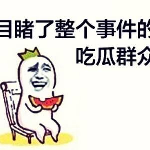 Meet your Posher, Bingyao